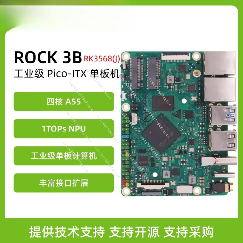 Industrial Grade, Development Board ROCK 3B RK3568 (J) Quad-core CPU Raspberry Pi Replacement
Industrial Grade, Development Board ROCK 3B RK3568 (J) Quad-core CPU Raspberry Pi Replacement