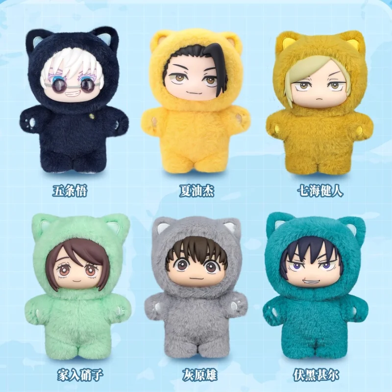 Jujutsu Kaisen 2 Cat Ear Plushie Series Blind Box Anime Figure Room Decoration Collection Mystery Box Kids Custom Birthday Gift
Jujutsu Kaisen 2 Cat Ear Plushie Series Blind Box Anime Figure Room Decoration Collection Mystery Box Kids Custom Birthday Gift