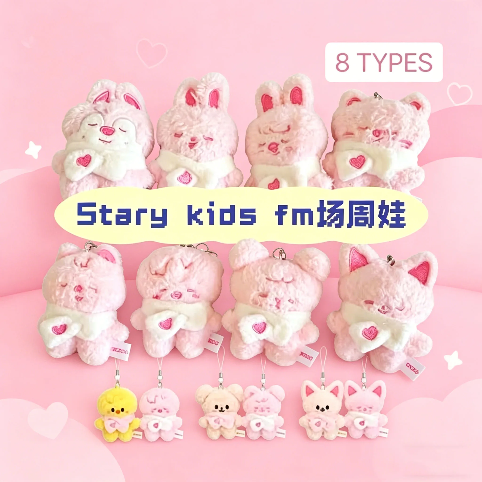 2026 New SKZOO Stray Kids Mini Plush Doll Keychain Pendant 5cm Creative Pink Doll Bag Pendant Children's Birthday Gift
2026 New SKZOO Stray Kids Mini Plush Doll Keychain Pendant 5cm Creative Pink Doll Bag Pendant Children's Birthday Gift