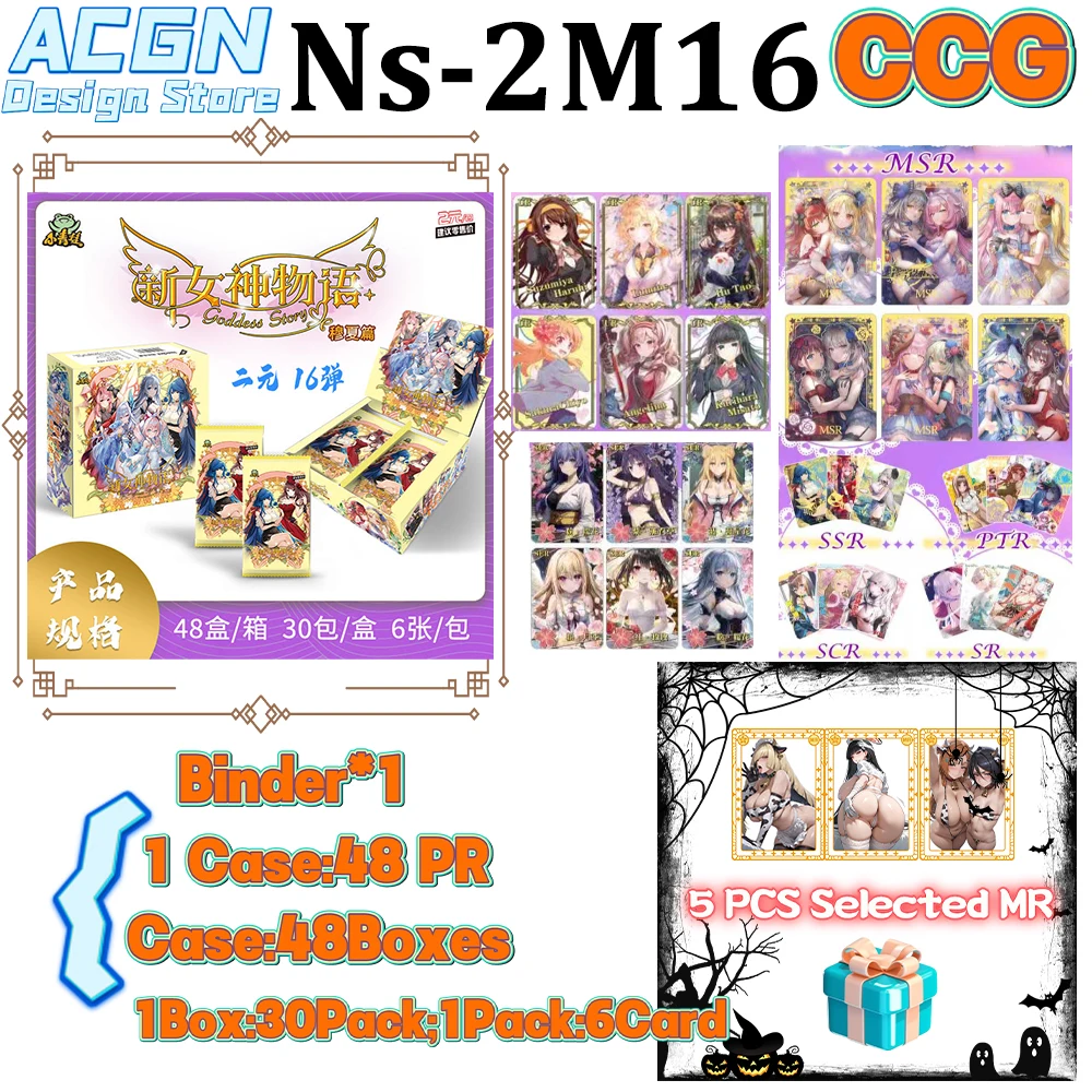 2025 Newest Goddess Story NS-2M16 SER GR Collection Cards Girl Swimsuit Bikini Uniform Booster Box Doujin Toys And Hobbies Gift
2025 Newest Goddess Story NS-2M16 SER GR Collection Cards Girl Swimsuit Bikini Uniform Booster Box Doujin Toys And Hobbies Gift