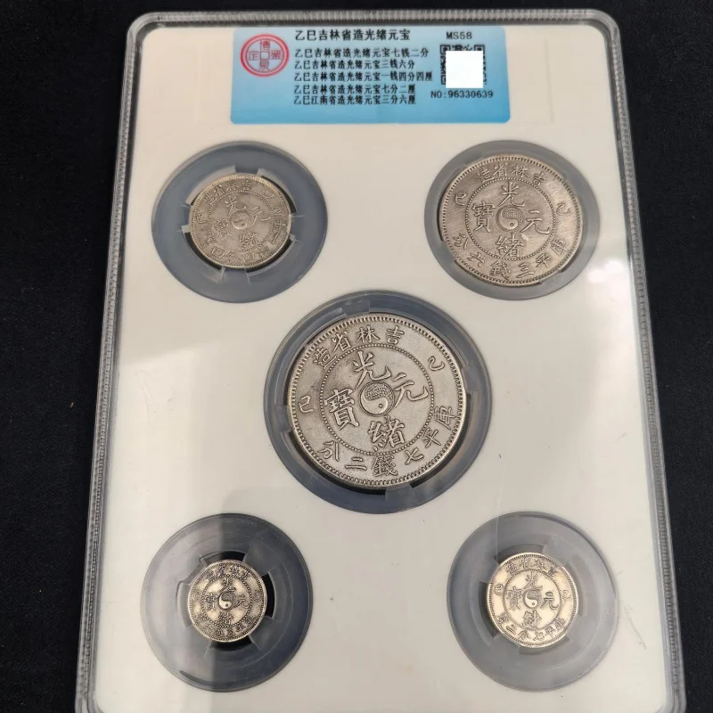 Antique Silver Plated Qing Dynasty Guangxu Jilin Yisi Coin Set Dragon and Ocean Set Craft Ornament Collection
Antique Silver Plated Qing Dynasty Guangxu Jilin Yisi Coin Set Dragon and Ocean Set Craft Ornament Collection