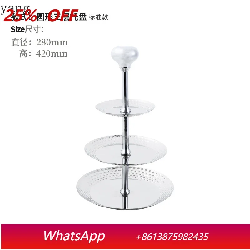 CX light luxury high-grade stainless steel multi-layer cake coffee table fruit plate soft ornament
CX light luxury high-grade stainless steel multi-layer cake coffee table fruit plate soft ornament