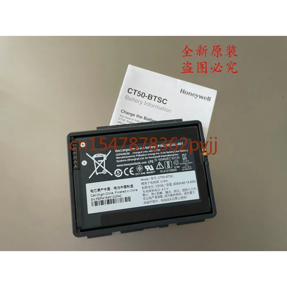 Новинка для Dolphin CT50 4G/LTE Honeywell CT50-BTSC Аккумулятор с чехлом
Новинка для Dolphin CT50 4G/LTE Honeywell CT50-BTSC Аккумулятор с чехлом