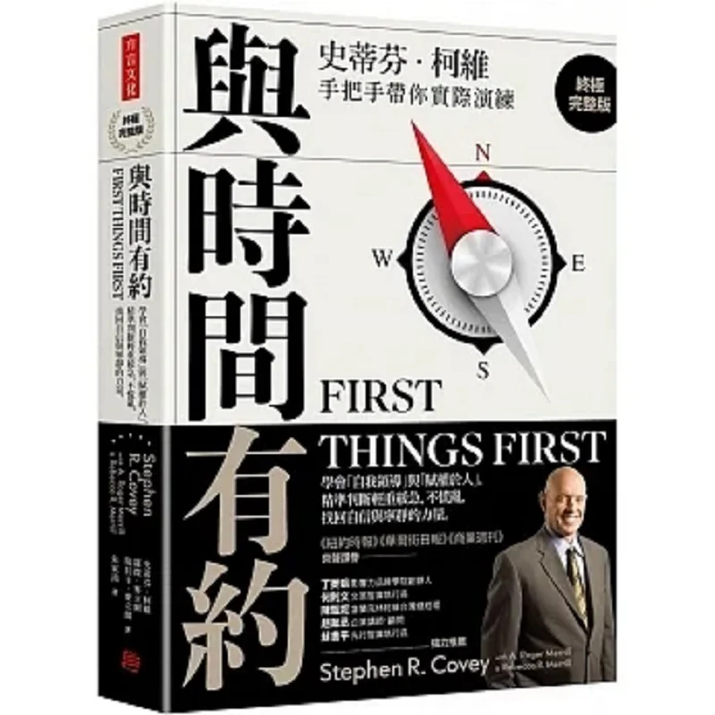 Признание с временем учатся, чтобы выводить себя и империя другие точные судьи приоритеты остаются спокойным и правописанием Сила
Признание с временем учатся, чтобы выводить себя и империя другие точные судьи приоритеты остаются спокойным и правописанием Сила