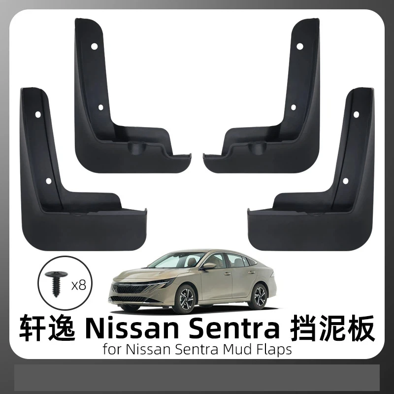 For 26 Nissan Sentra mudguard,Car Wheel Anti-splash Mud Flaps Lining Mudguards Exterior Accessories
For 26 Nissan Sentra mudguard,Car Wheel Anti-splash Mud Flaps Lining Mudguards Exterior Accessories