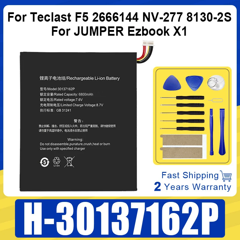 High Capacity 30137162P H-30137162P 7.6V 6800mAh Laptop Battery For TECLAST F5 NV-2778130-2S For JUMPER Ezbook X1(No Frame)
High Capacity 30137162P H-30137162P 7.6V 6800mAh Laptop Battery For TECLAST F5 NV-2778130-2S For JUMPER Ezbook X1(No Frame)