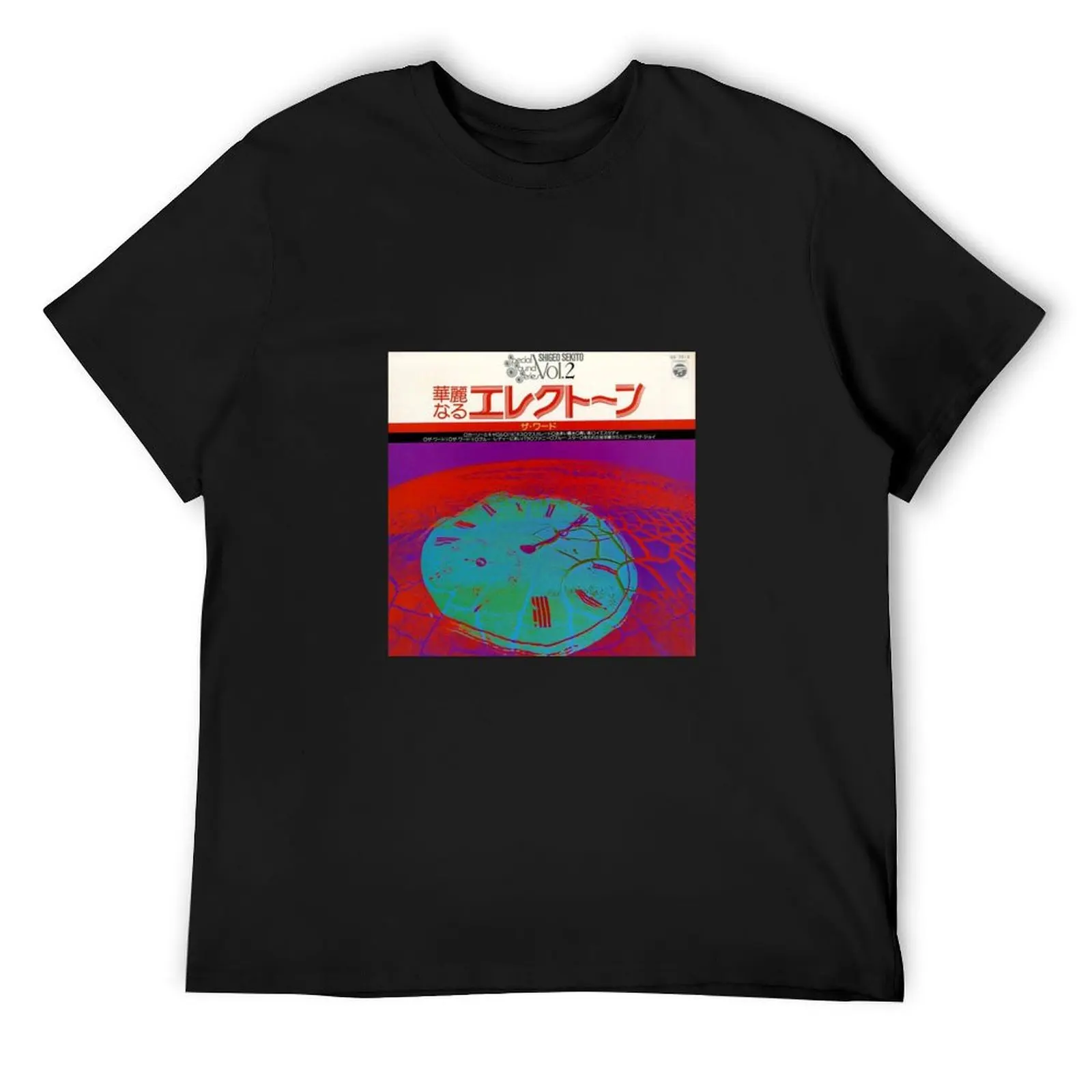 SHIGEO SEKITO - VOL 2, забавные футболки с мемми, одежда в стиле аниме, подарки для парня, футболка на заказ, мужская дизайнерская одежда
SHIGEO SEKITO - VOL 2, забавные футболки с мемми, одежда в стиле аниме, подарки для парня, футболка на заказ, мужская дизайнерская одежда