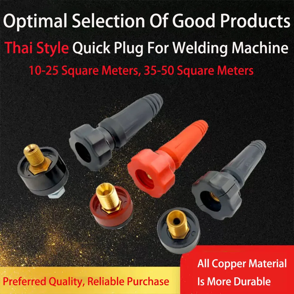 Welding Machine Thai Quick Connector DKJ16/10-25/35-50 Pure Copper Plug And Socket Accessories
Welding Machine Thai Quick Connector DKJ16/10-25/35-50 Pure Copper Plug And Socket Accessories