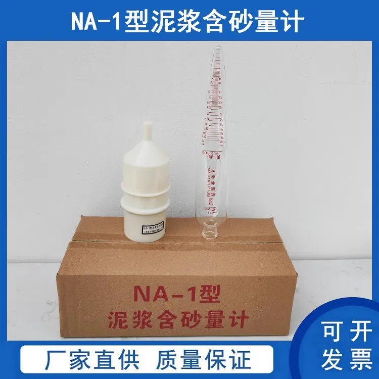 NA-1 type, mud sand content meter, sand content meter ANY-1 type, mud three-piece tester, hydrometer
NA-1 type, mud sand content meter, sand content meter ANY-1 type, mud three-piece tester, hydrometer