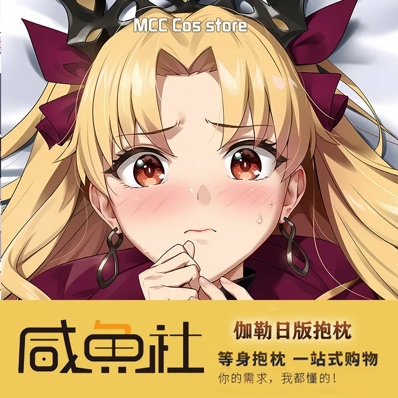 Аниме Судьба/Большой заказ Ishtar Сексуальная дакимакура строгая Мужская Подушка наволочка постельное белье подарки XYS
Аниме Судьба/Большой заказ Ishtar Сексуальная дакимакура строгая Мужская Подушка наволочка постельное белье подарки XYS