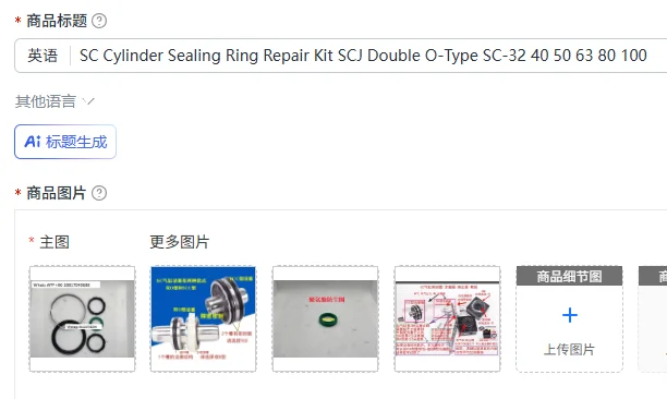 SC Cylinder Sealing Ring Repair Kit SCJ Double O-Type SC-32 40 50 63 80 100
SC Cylinder Sealing Ring Repair Kit SCJ Double O-Type SC-32 40 50 63 80 100