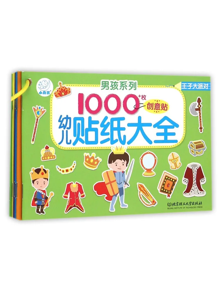 Книга-Winshare: Полный набор наклеек для малышей
Книга-Winshare: Полный набор наклеек для малышей