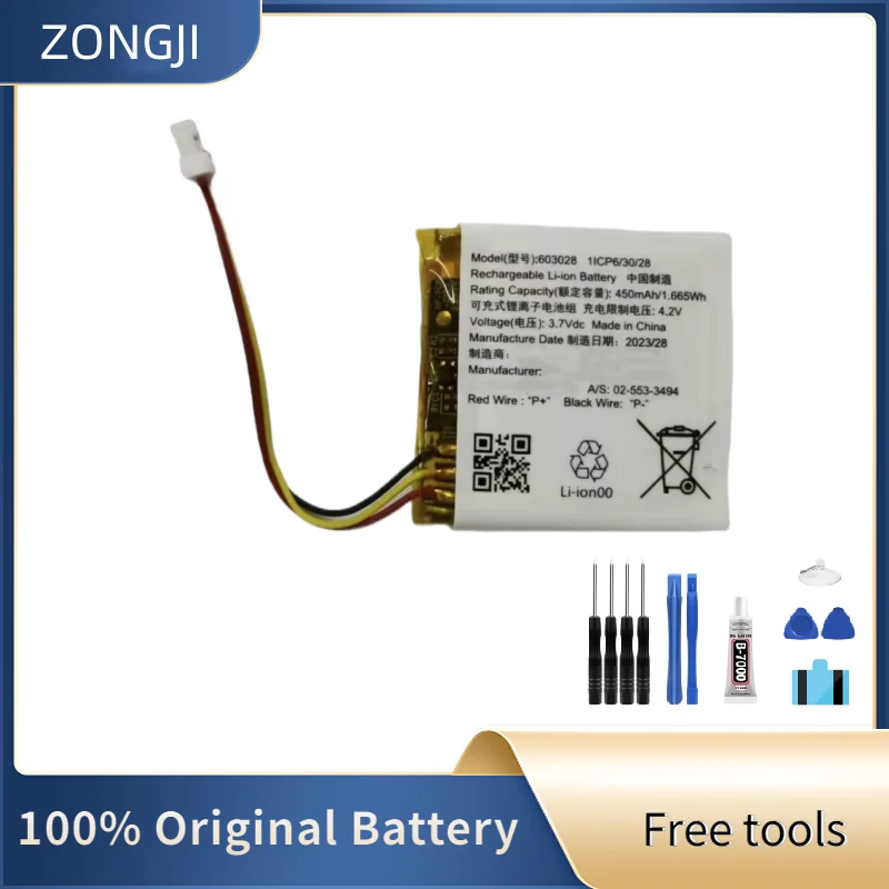ZONGJI New Compatible Battery For TUNE 500BT 510BT 510 JBL 510 450mAh 603028 Batteries+Free Tools
ZONGJI New Compatible Battery For TUNE 500BT 510BT 510 JBL 510 450mAh 603028 Batteries+Free Tools