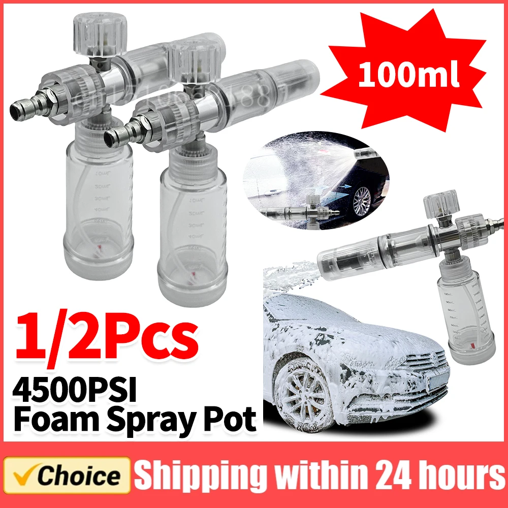 1/2PCS 100ml Original Liquid Foam Sprayer 4500PSI Pressure Washer 1/4'' Quick-Connect Pressure Foam Cannon for Car Washing
1/2PCS 100ml Original Liquid Foam Sprayer 4500PSI Pressure Washer 1/4'' Quick-Connect Pressure Foam Cannon for Car Washing