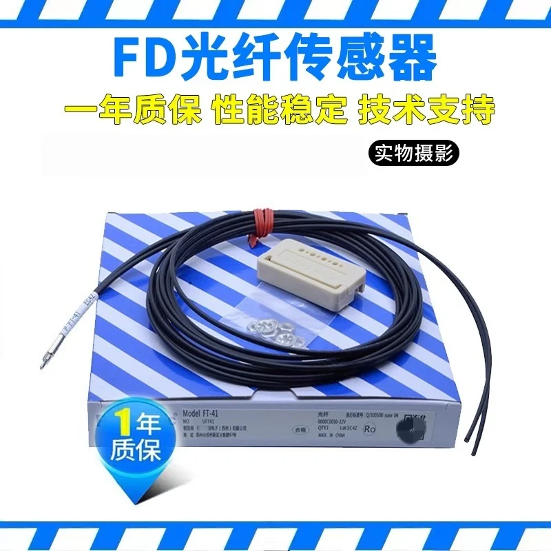 100% новые оригинальные оптоволоконные датчики FD-31, FD-41, FD-32G, FD-33G, FD-45G, FD-43G, FD-61, FT-31, FT-49, и FT-32
100% новые оригинальные оптоволоконные датчики FD-31, FD-41, FD-32G, FD-33G, FD-45G, FD-43G, FD-61, FT-31, FT-49, и FT-32