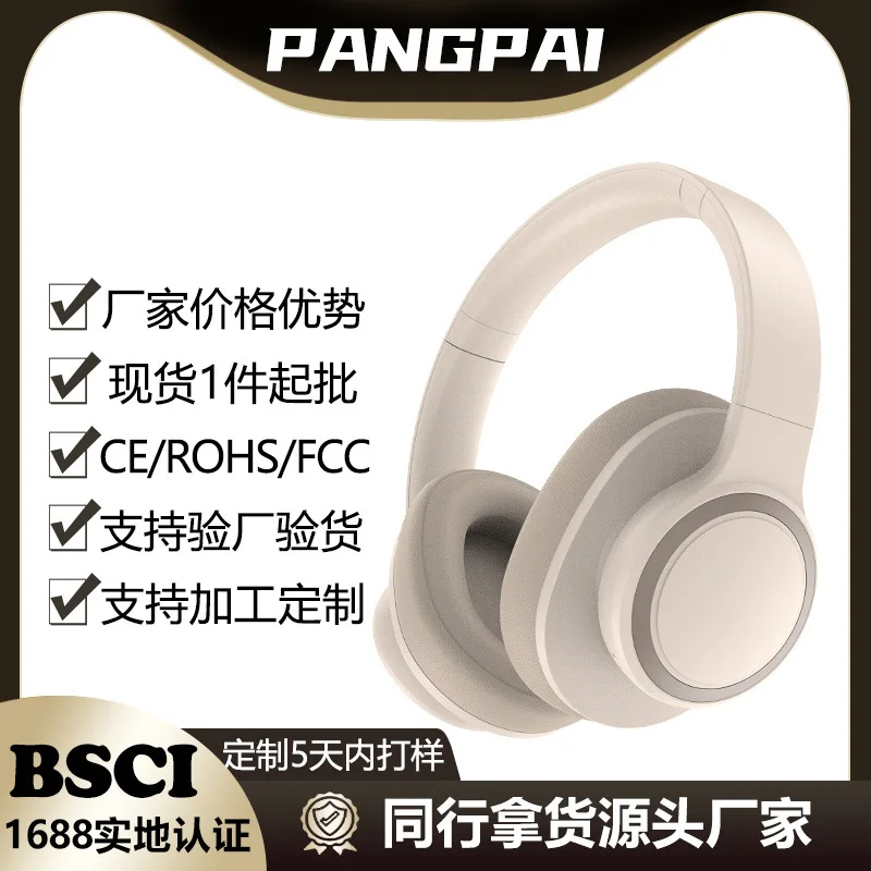 Cross-border explosion 3960ANC active noise reduction wireless headset headset Bluetooth super long battery life can be customiz
Cross-border explosion 3960ANC active noise reduction wireless headset headset Bluetooth super long battery life can be customiz