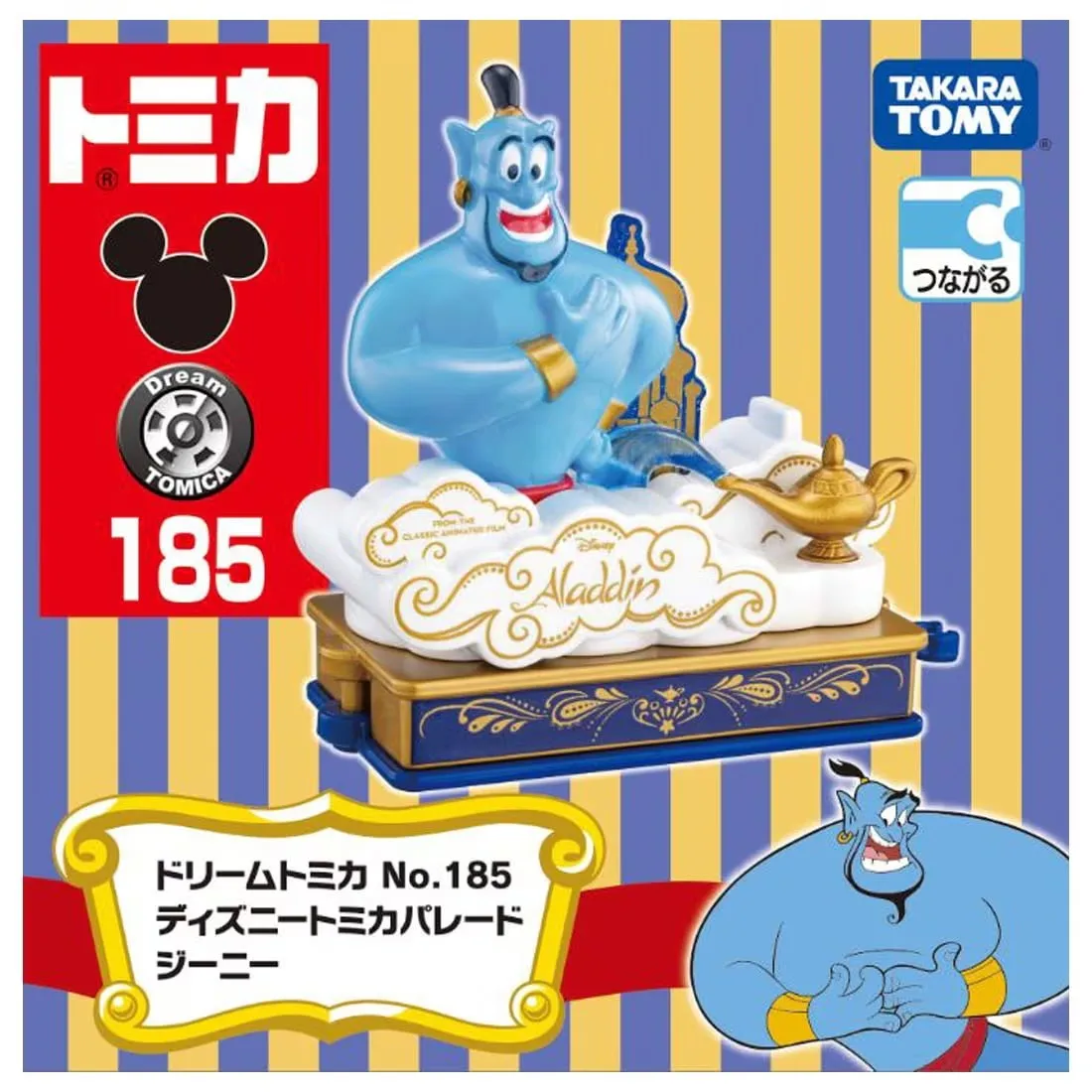 In Stock Original TOMY Tomica Dream No.185 Disney Parade Genie Aladdin 1/64 Alloy Diecast Car Model Gift
In Stock Original TOMY Tomica Dream No.185 Disney Parade Genie Aladdin 1/64 Alloy Diecast Car Model Gift