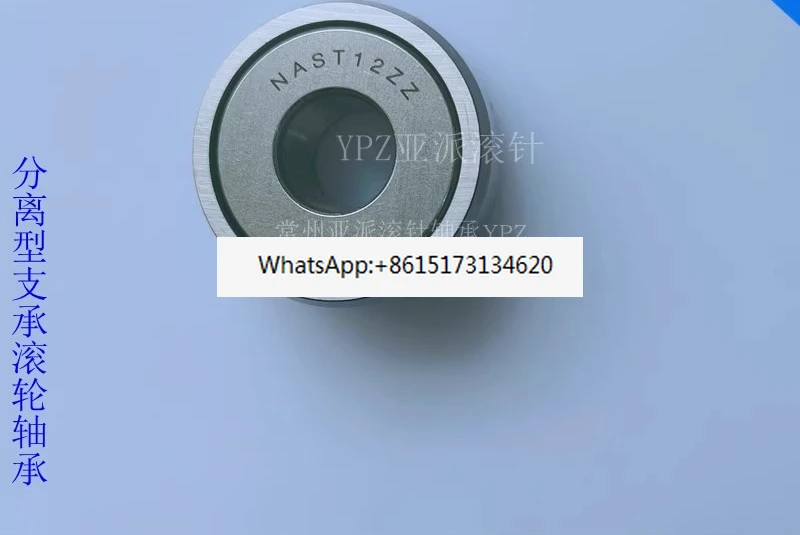 5 шт. NAST6 8 10 12 15 17 20 25 30 35 40 45 50ZZ опорный роликовый подшипник
5 шт. NAST6 8 10 12 15 17 20 25 30 35 40 45 50ZZ опорный роликовый подшипник