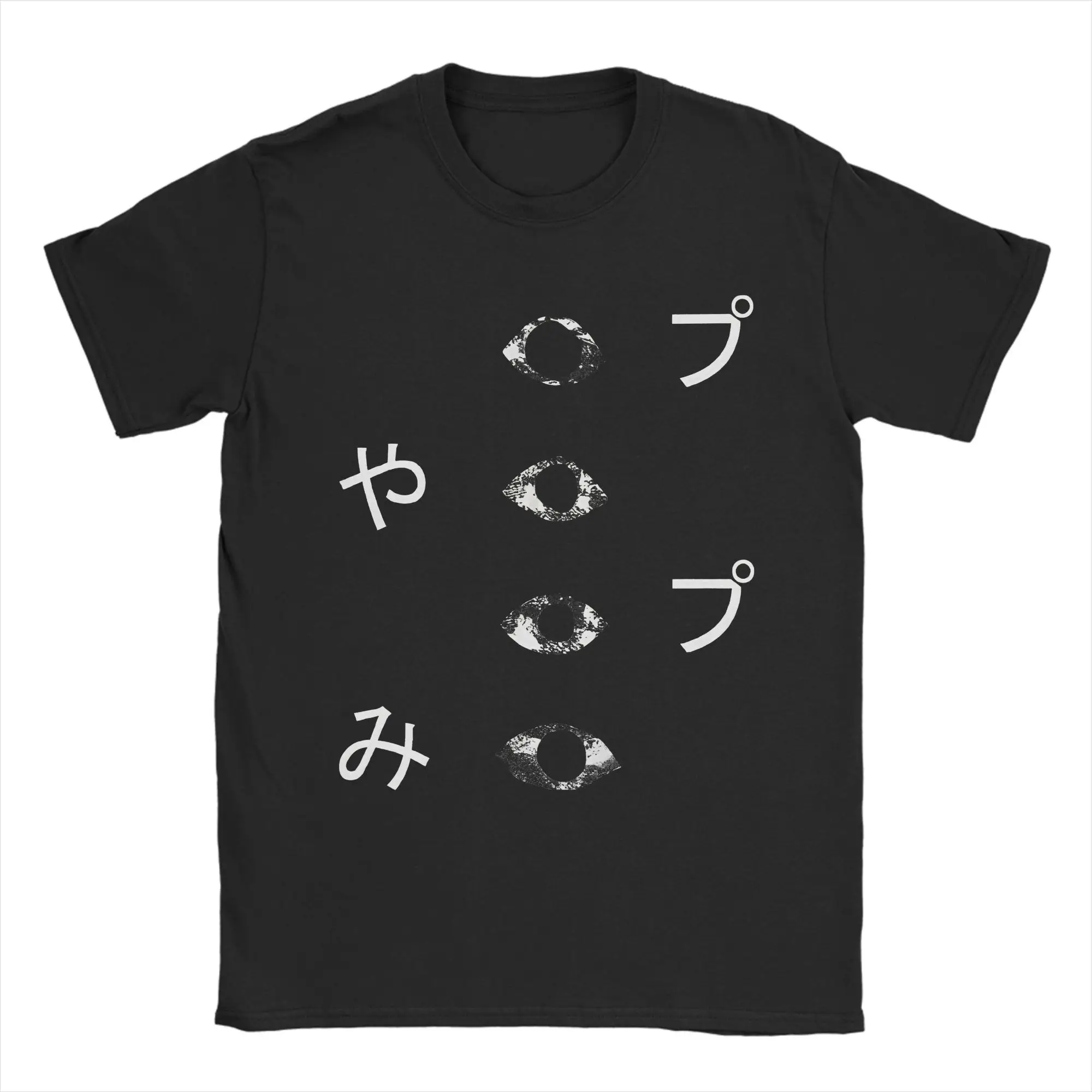 Men T Shirt Oyasumi Pun Pun T-Shirts Fashion Summer Tee Shirt Funny Loose Cotton Tops Gift Idea
Men T Shirt Oyasumi Pun Pun T-Shirts Fashion Summer Tee Shirt Funny Loose Cotton Tops Gift Idea