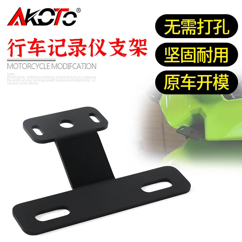 FOR KAWASAKI ZX4R ZX4RR ZX25R ZX25RR ZX-4R 4RR 25R 25RR Motorcycle Dash Cam DVR Data Recorder Holder Action Camera Bracket
FOR KAWASAKI ZX4R ZX4RR ZX25R ZX25RR ZX-4R 4RR 25R 25RR Motorcycle Dash Cam DVR Data Recorder Holder Action Camera Bracket