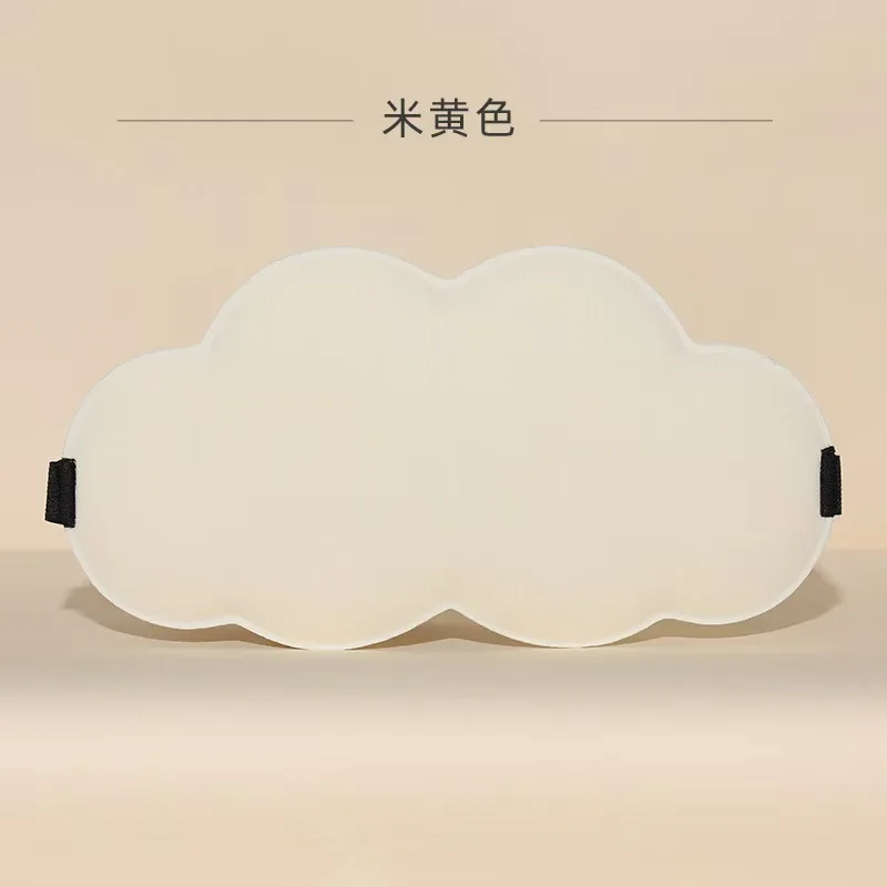 3D Cloud Eye Mask for Nap Sleep — дышащая светоблокирующая маска для глаз для мужчин и женщин с медленным отскоком из пены с эффектом памяти для облегчения
3D Cloud Eye Mask for Nap Sleep — дышащая светоблокирующая маска для глаз для мужчин и женщин с медленным отскоком из пены с эффектом памяти для облегчения