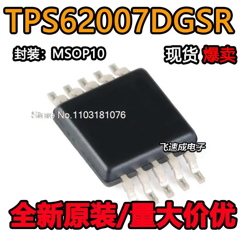 (10 шт./лот) TPS62007DGS TPS62007DGSR TPS62007 AIO новый оригинальный запасной чип питания
(10 шт./лот) TPS62007DGS TPS62007DGSR TPS62007 AIO новый оригинальный запасной чип питания