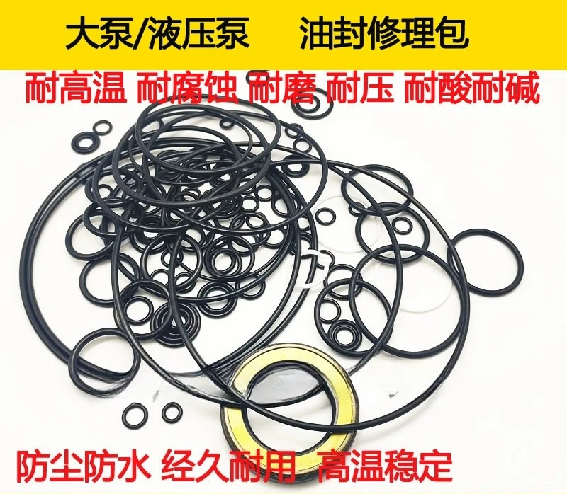 For E305.5/306/307.5/308 C E2 Main Pump Hydraulic Pump Oil Seal Repair Kit Seal
For E305.5/306/307.5/308 C E2 Main Pump Hydraulic Pump Oil Seal Repair Kit Seal