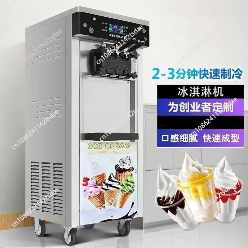 Commercial Ice Cream Machine Automatic 2200W 20-28L/5.3-7.4Gallon Per Hour Soft & Hard Serve Ice Cream Maker With LCD Display
Commercial Ice Cream Machine Automatic 2200W 20-28L/5.3-7.4Gallon Per Hour Soft & Hard Serve Ice Cream Maker With LCD Display