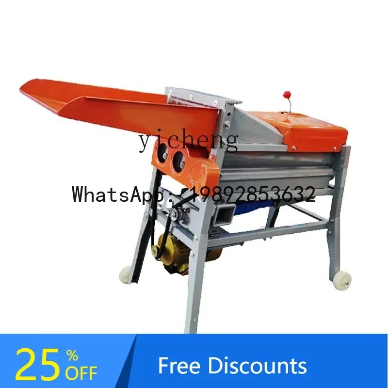 A1 windy double drum corn thresher household 220V small electric corn thresher
A1 windy double drum corn thresher household 220V small electric corn thresher