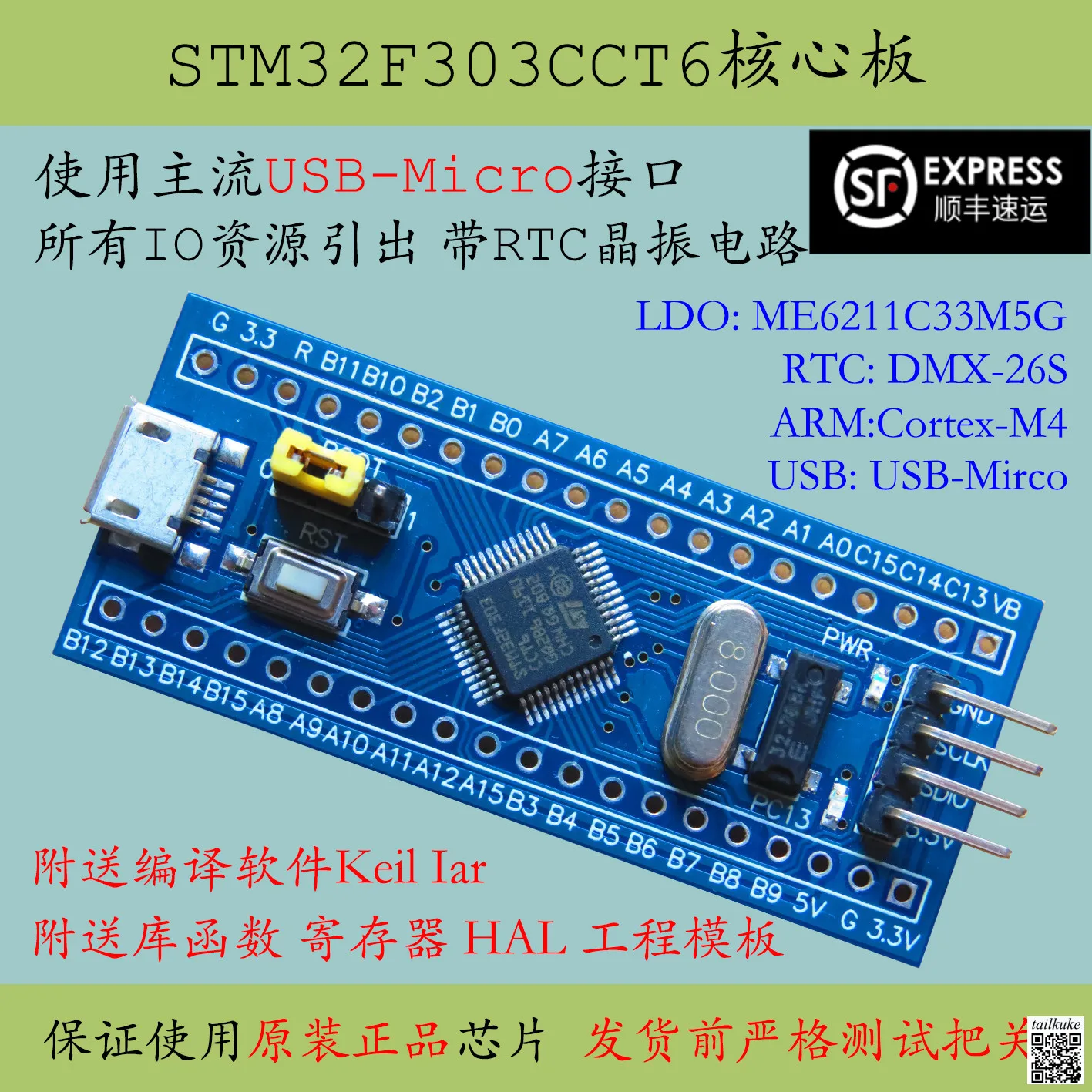 STM32F303 CCT6 Core Board STM32F303 Minimum System ARM Development Board