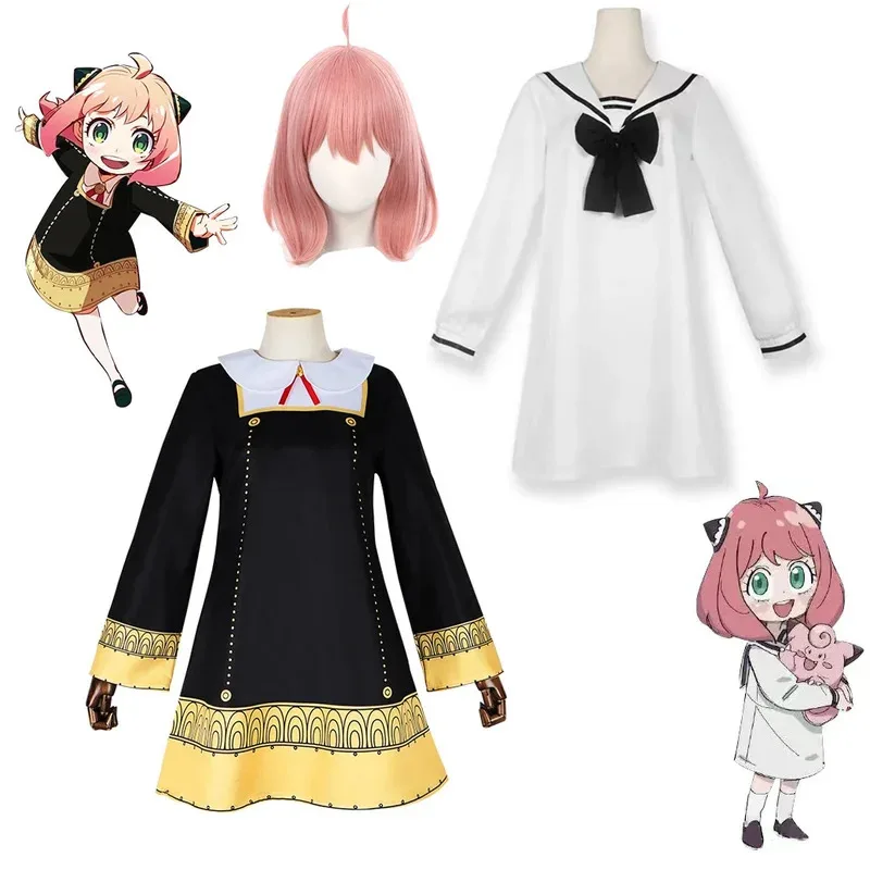 Аниме Spy X Family Anya Forger костюмы для косплея детский Хэллоуин Ани косплей униформа парик Рождественский подарок для детей платья для девочек
Аниме Spy X Family Anya Forger костюмы для косплея детский Хэллоуин Ани косплей униформа парик Рождественский подарок для детей платья для девочек