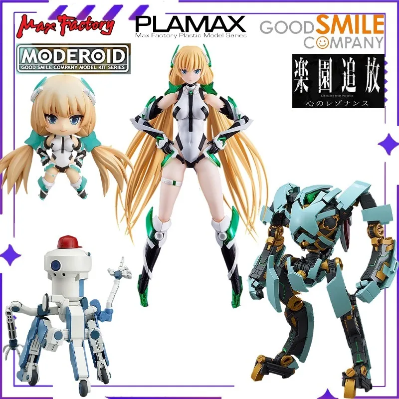 Max Factory Original PLAMAX Amusement Park Chase - Expert From Paradise Angel Balzac Movable Doll Model Figurine Toy Gift
Max Factory Original PLAMAX Amusement Park Chase - Expert From Paradise Angel Balzac Movable Doll Model Figurine Toy Gift