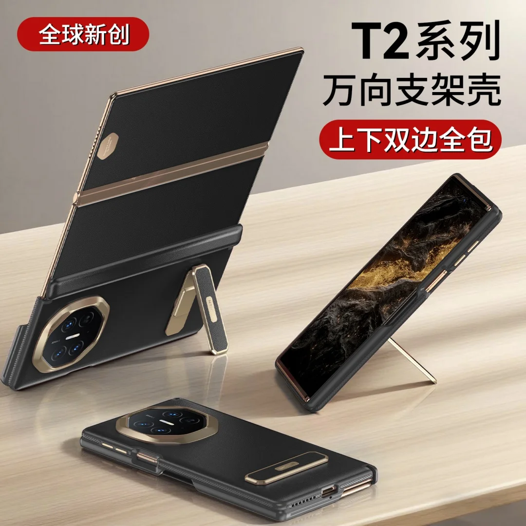 For Huawei Mate XT XTs Napa Leather Case Auto-snapping Hinge Protection Phone Edges Full Protected Adjustable Metal Stand Cover
For Huawei Mate XT XTs Napa Leather Case Auto-snapping Hinge Protection Phone Edges Full Protected Adjustable Metal Stand Cover