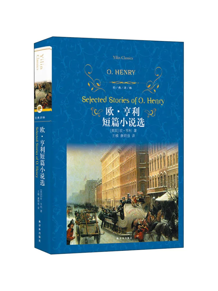 Book-Winshare Selected Short Stories Of O Henry
Book-Winshare Selected Short Stories Of O Henry