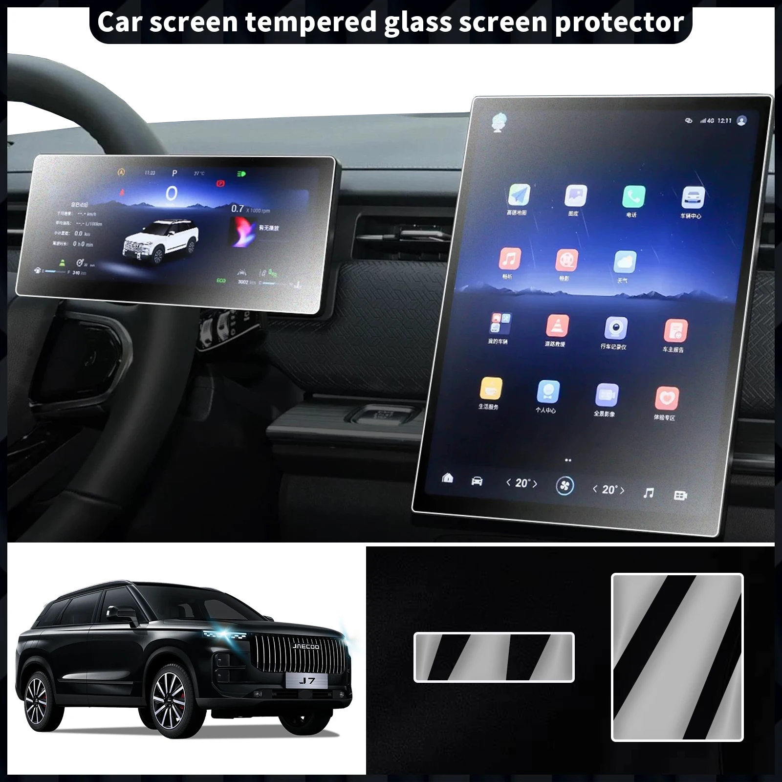 anti-scratch screen film for Jaecoo J7 7 Chery Tansuo 06 2024 2025 2026 car screen protector tempered glass screen protector
anti-scratch screen film for Jaecoo J7 7 Chery Tansuo 06 2024 2025 2026 car screen protector tempered glass screen protector