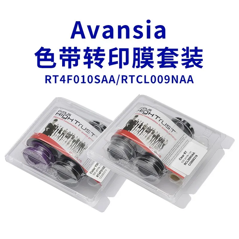 Evolis RT4F010SAA YMCK color ribbons & RTCL009NAA retransfer films work with Evolis Avansia id card printer
Evolis RT4F010SAA YMCK color ribbons & RTCL009NAA retransfer films work with Evolis Avansia id card printer