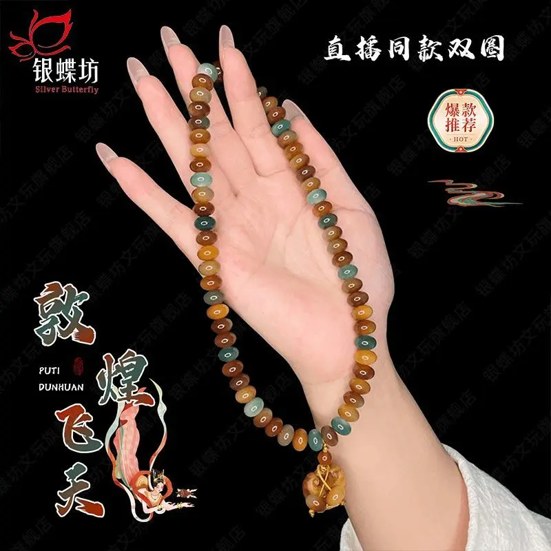Dunhuang Double Circle Natural Bodhi Root Bracelet Women's Abacus Bead Handheld Bead Rosary Bead Lucky Hand String Men's Jewelry
Dunhuang Double Circle Natural Bodhi Root Bracelet Women's Abacus Bead Handheld Bead Rosary Bead Lucky Hand String Men's Jewelry