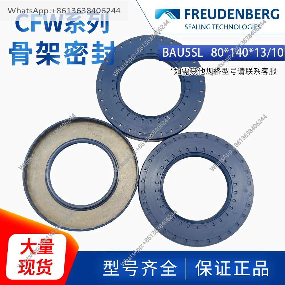 1 шт. Оригинальное немецкое импортное сальниковое уплотнение CFW BAU5SL 80*140*13/10, износостойкое, в наличии
1 шт. Оригинальное немецкое импортное сальниковое уплотнение CFW BAU5SL 80*140*13/10, износостойкое, в наличии