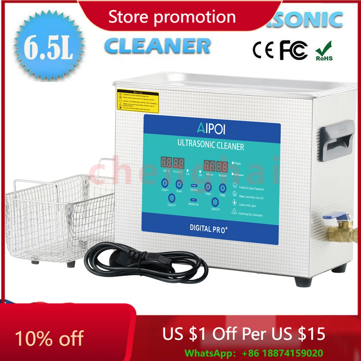 【6,5 л】Новая ультразвуковая чистящая машина с многофункциональной высокочастотной вибрацией и портативным дизайном
【6,5 л】Новая ультразвуковая чистящая машина с многофункциональной высокочастотной вибрацией и портативным дизайном