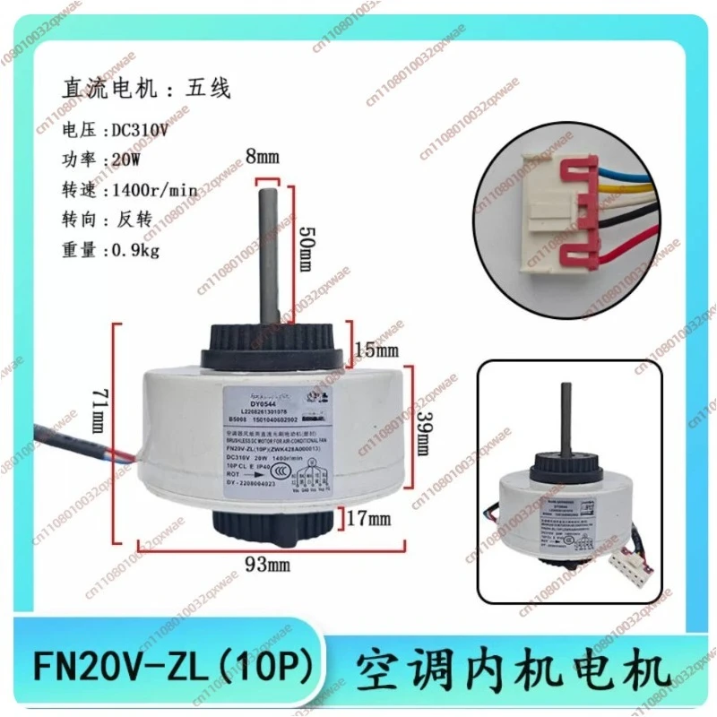 For Gree Air Conditioning DC Fan Motor FN20V-ZL ZWR20-V DC310V 20W Brushless Motor Air Conditioner Repair Parts
For Gree Air Conditioning DC Fan Motor FN20V-ZL ZWR20-V DC310V 20W Brushless Motor Air Conditioner Repair Parts