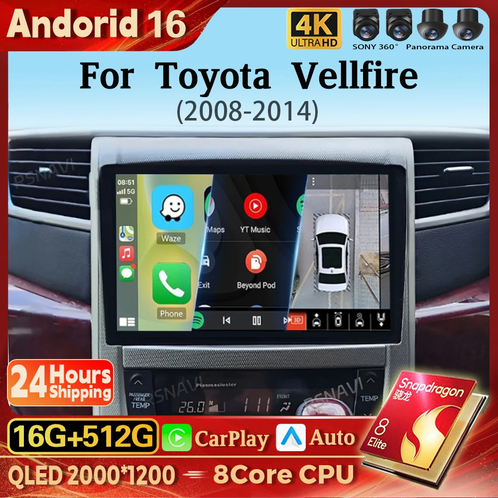 Android 16 Carplay 2K Screen Car Radio Multimedia Player For Toyota Vellfire 2008 - 2011 Autoradio WIFI+4G Stereo BT 16G - 512G
Android 16 Carplay 2K Screen Car Radio Multimedia Player For Toyota Vellfire 2008 - 2011 Autoradio WIFI+4G Stereo BT 16G - 512G