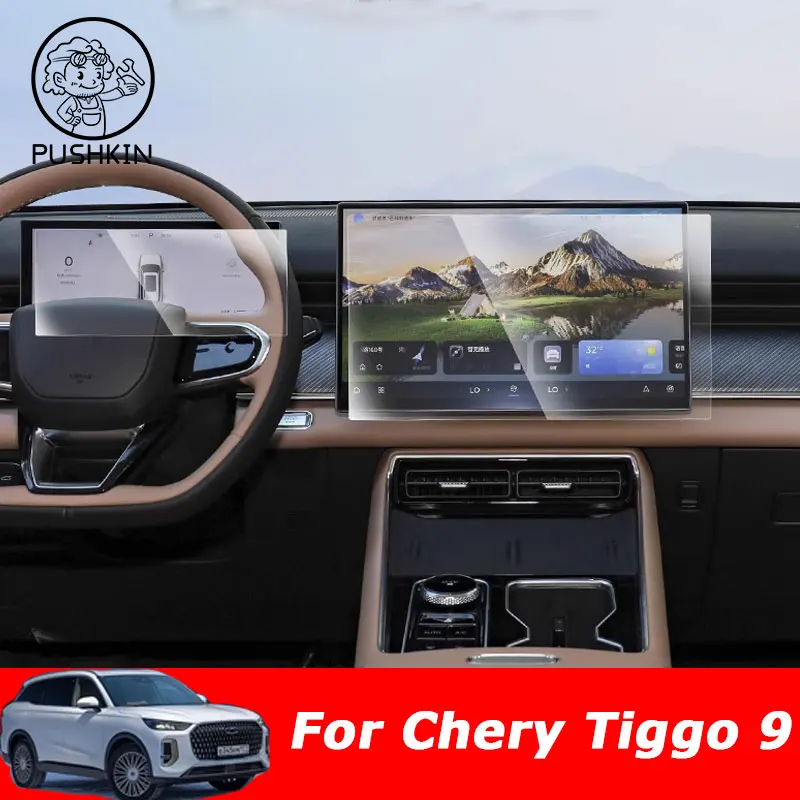For Chery Tiggo 9 Tiggo 8L 2025 2026 Car GPS Navigation Center Touch and Dashboard PET screen protector film
For Chery Tiggo 9 Tiggo 8L 2025 2026 Car GPS Navigation Center Touch and Dashboard PET screen protector film