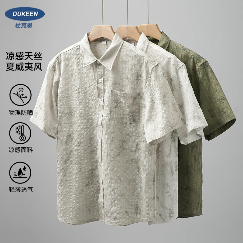 DUKEEN Hawaiian Style Tencel Ink-Printed Shirt for Men Summer Thin Ice-Silk Coolness Breathable Short-Sleeve Top Men's Clothing 
DUKEEN Hawaiian Style Tencel Ink-Printed Shirt for Men Summer Thin Ice-Silk Coolness Breathable Short-Sleeve Top Men's Clothing