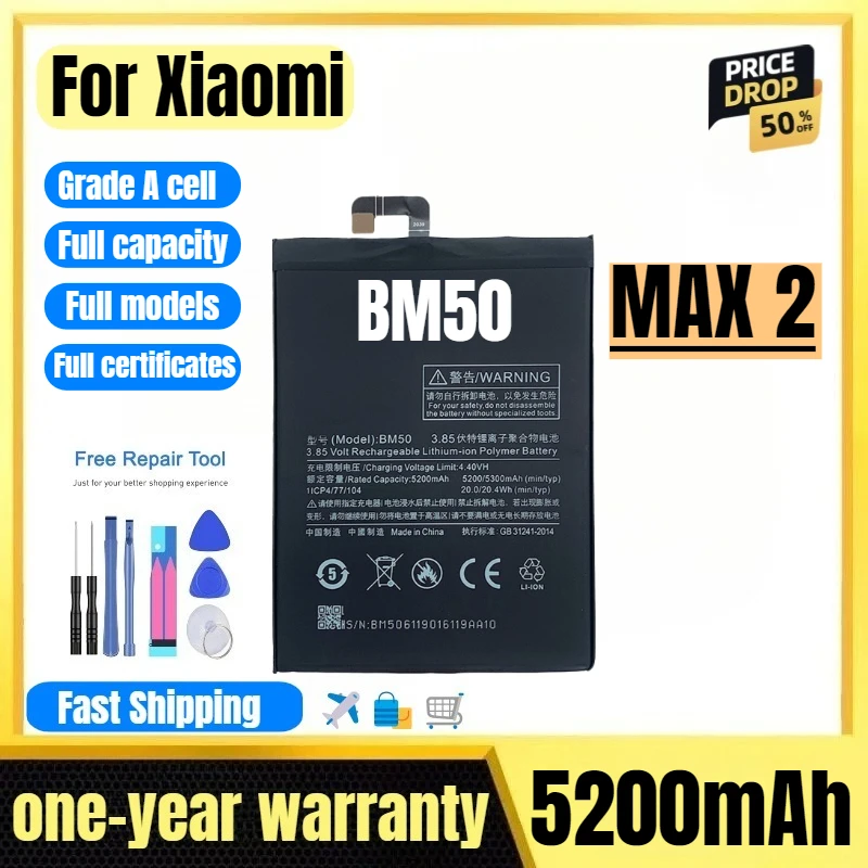 BM50 for Xiaomi MAX 2 Mobile Phone Battery High Quality High Capacity Battery Replacement Bateria Grade A Cell with Tools
BM50 for Xiaomi MAX 2 Mobile Phone Battery High Quality High Capacity Battery Replacement Bateria Grade A Cell with Tools