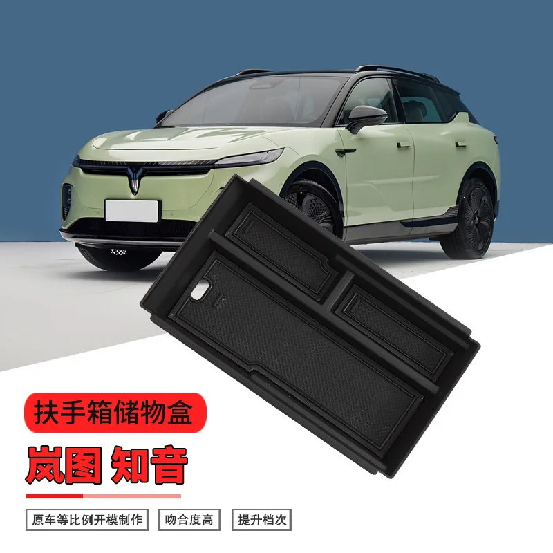 Suitable for Lantu Zhiyin armrest box central storage box car modified central storage box storage box compartment
Suitable for Lantu Zhiyin armrest box central storage box car modified central storage box storage box compartment