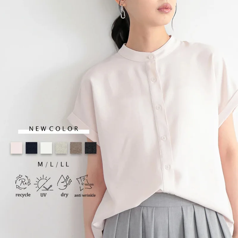 Japan Rakuten 2026 Summer New Loose Fit Drapey Short Sleeve Shirt For Women Versatile Thin Breathable Slimming Top
Japan Rakuten 2026 Summer New Loose Fit Drapey Short Sleeve Shirt For Women Versatile Thin Breathable Slimming Top