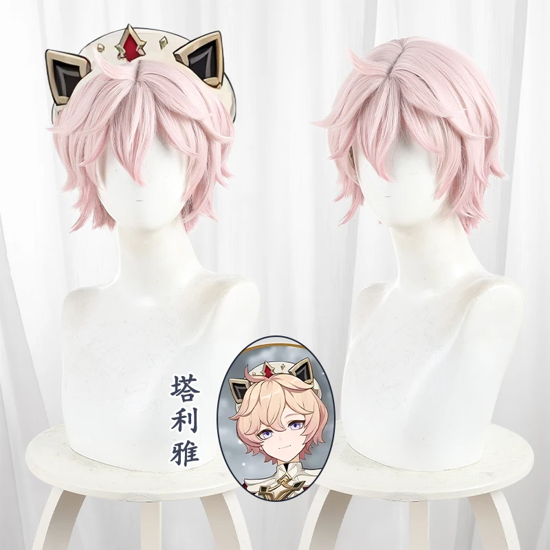 Game GS IMPACT Anime Cos Dahlia Unisex 2025 Pink Gradient Layer Upturned 32cm Short Wig Gift
Game GS IMPACT Anime Cos Dahlia Unisex 2025 Pink Gradient Layer Upturned 32cm Short Wig Gift