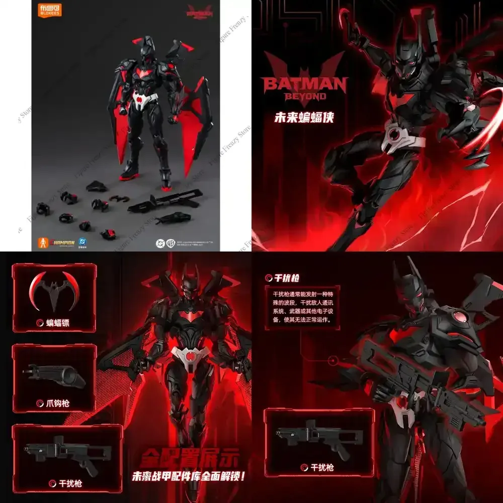 Special Offer In Stock Blokees Batman Beyond Assembling Action Figure Toy for Mol Gift
Special Offer In Stock Blokees Batman Beyond Assembling Action Figure Toy for Mol Gift