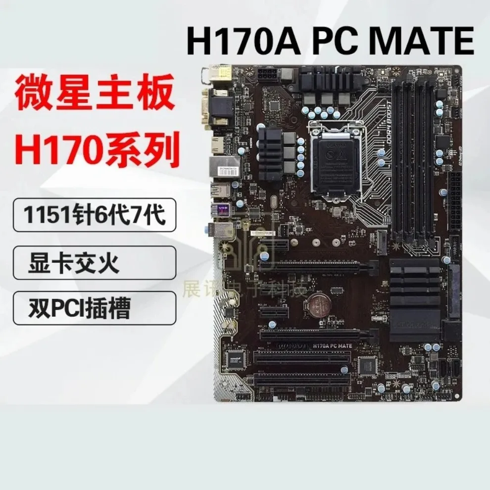 Для MSI H170M H170A PC MATE основная плата PRO-VDH/GAMING PRO 1151 контактов
Для MSI H170M H170A PC MATE основная плата PRO-VDH/GAMING PRO 1151 контактов