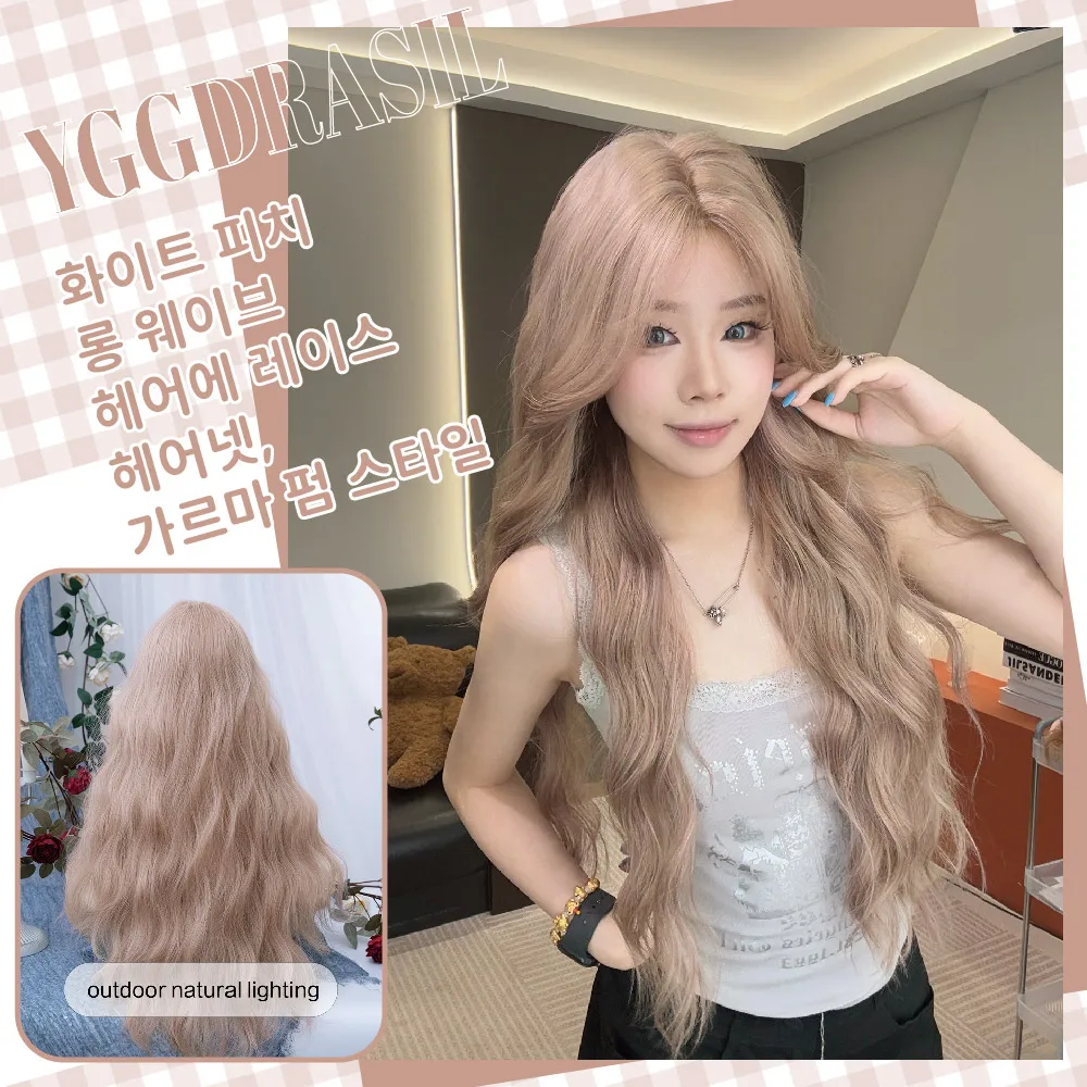 28Inch Kawaii Style Pale Peach Pink Synthetic Wigs Middle Part Lace Front Long Wavy Hair Wig for Women Daily Use Heat Resistant
28Inch Kawaii Style Pale Peach Pink Synthetic Wigs Middle Part Lace Front Long Wavy Hair Wig for Women Daily Use Heat Resistant